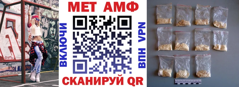 как найти наркотики Кингисепп Амфетамин VHQ
