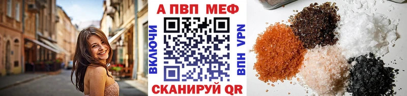 Alpha PVP VHQ  Кингисепп 