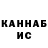 Кетамин VHQ XFiryal VageX