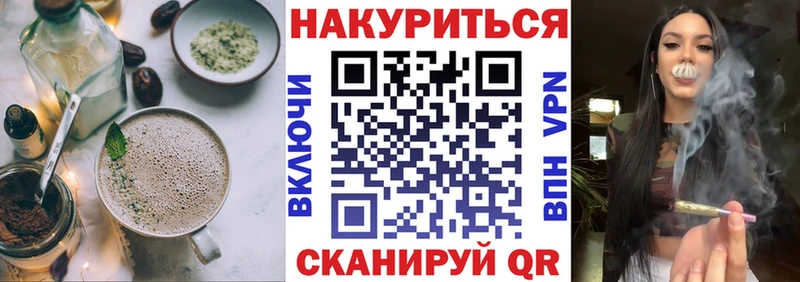 Cannafood конопля  Кингисепп 