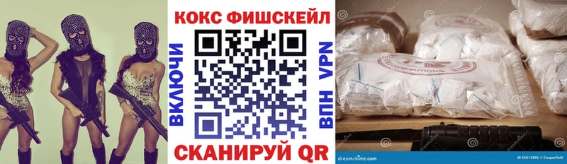 Cocaine Перу Кингисепп