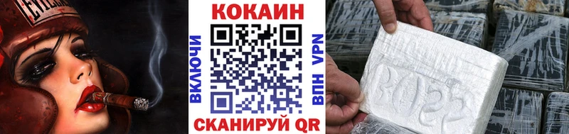 даркнет сайт Кингисепп гидра сайт Кокаин Эквадор