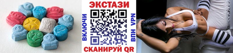 Ecstasy TESLA Кингисепп