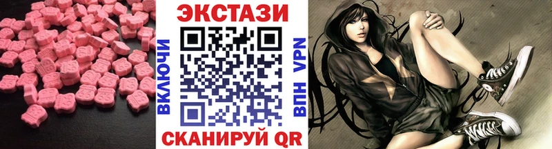 ЭКСТАЗИ диски что такое Кингисепп