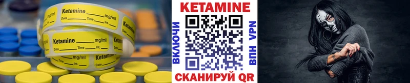 КЕТАМИН ketamine  OMG рабочий сайт  Кингисепп 