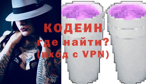 таблы Зеленокумск
