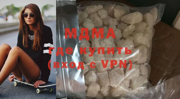 меф VHQ Зерноград