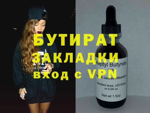 меф VHQ Зерноград