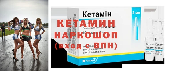 меф VHQ Зерноград
