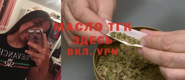 таблы Зеленокумск