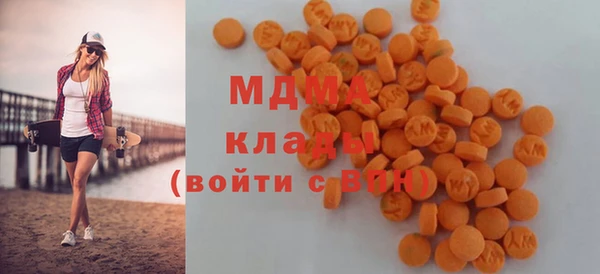 таблы Зеленокумск