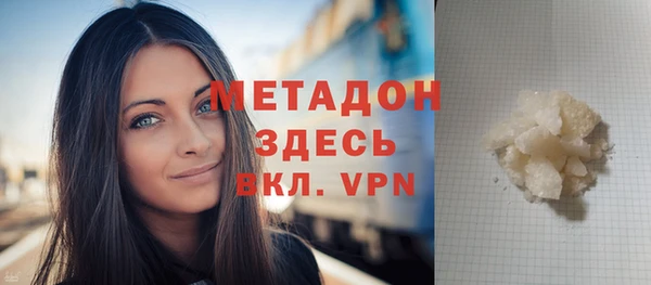 меф VHQ Зерноград