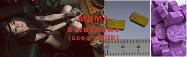таблы Зеленокумск