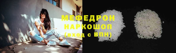таблы Зеленокумск