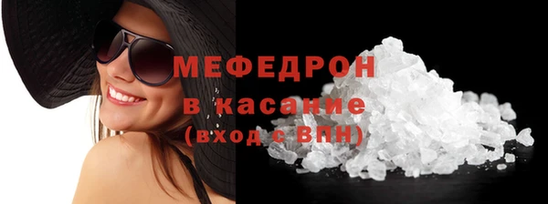 твердый Инсар