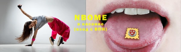 меф VHQ Зерноград
