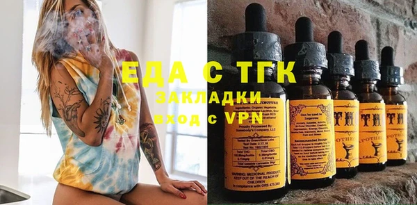 таблы Зеленокумск