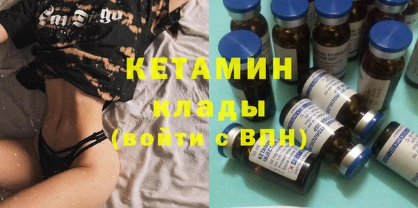 таблы Зеленокумск