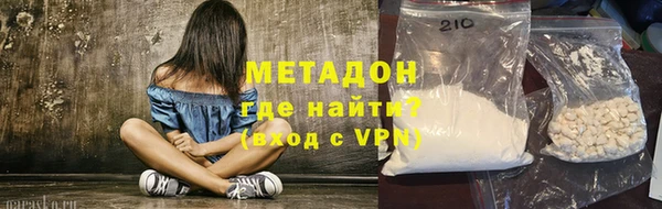 меф VHQ Зерноград