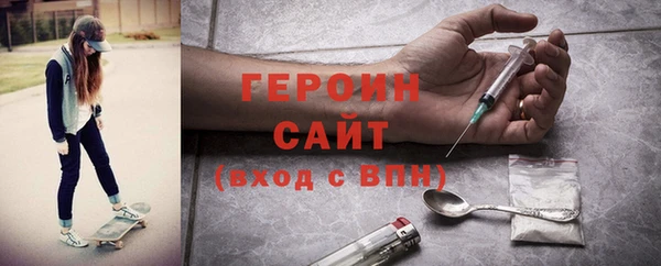 меф VHQ Зерноград