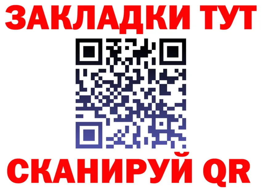 Бутират Butirat ссылка это kraken Кингисепп