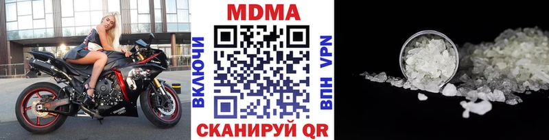 где купить наркотик  Кингисепп  МДМА crystal 