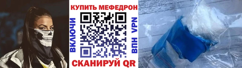 наркошоп  Кингисепп  МЕФ 4 MMC 