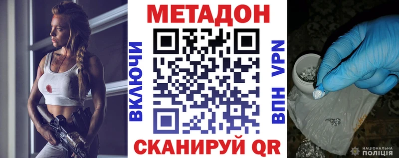 нарко площадка как зайти  Кингисепп  МЕТАДОН мёд 