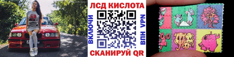 Марки 25I-NBOMe 1500мкг хочу Кингисепп