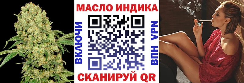 мориарти состав Кингисепп ТГК вейп