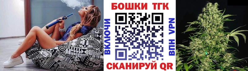 Марихуана THC 21%  Кингисепп 